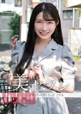 813MAKO-0051 Hikaru