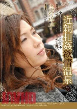 816SKI-004 Ideal Daddy Girl Return Series “If You Leave It As It Is, You Have