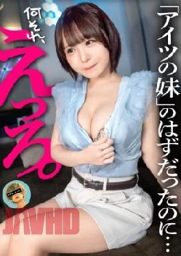 857OMG-022 VR Viewpoint Movement VR: Came Inside Right in Front of the Student… Kaho Imai