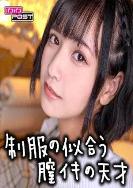 880PPG-016 Rin-chan