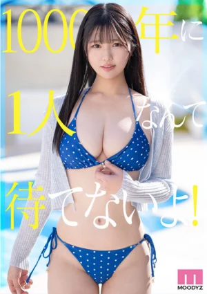 MIDA-210 Newcomer, Current Female College Student, Exclusive, Billion Yen Rookie, H Cup, Pure White Ayana,