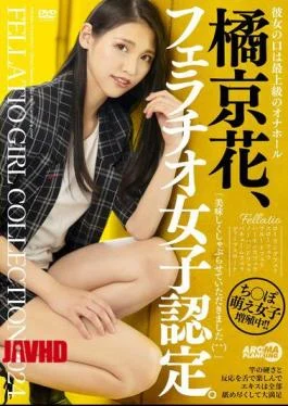 AARM-235 Tachibana Kyoka Is A Certified Fellatio Girl.