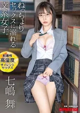 ABF-090 A Liberal Arts Girl Who Is Addicted To Wet Sex. Sticky High Humidity Silent