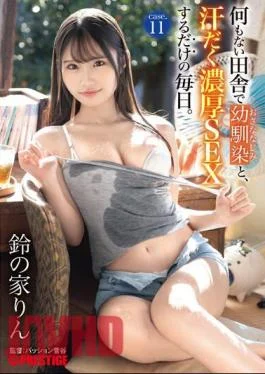ABF-098 Every Day, I Just Have Sweaty, Intense Sex With My Childhood Friend In The