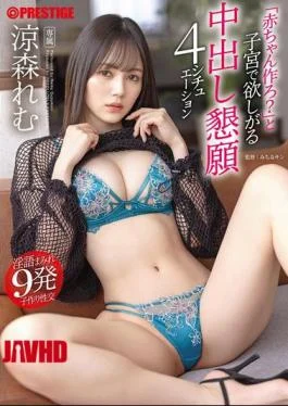 ABF-137 “Let’s Make A Baby?” 4 Situations Where The Uterus Begs For Creampie Remu Suzumori