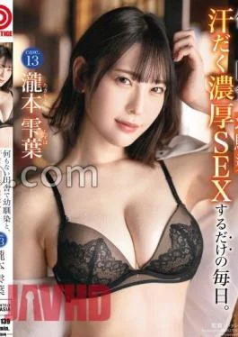 ABF-139 Every Day With A Childhood Friend In An Empty Countryside And A Sweaty And