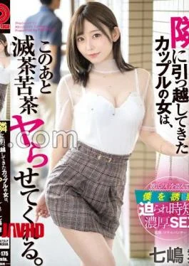 ABF-175 A Couple’s Woman Who Has Moved Next To Her Will Make Me Messy After