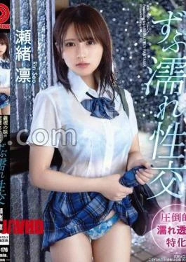 ABF-176 My sister-in-law was smashed until she completely fell Soaking wet Sexual Intercourse Rin Seo