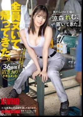 ABF-188 I Left Remu Suzumori Behind In A Factory Full Of Men.