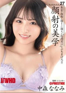 ABF-230 Aesthetics Of Facials 27 Nanami Nakamori