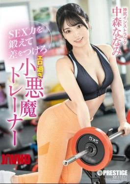 ABF-245 Train Your Sex Skills And Make A Difference – The Overly Erotic Devilish Trainer