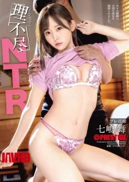 ABF-281 Unreasonable Immoral NTR Mai Nanashima