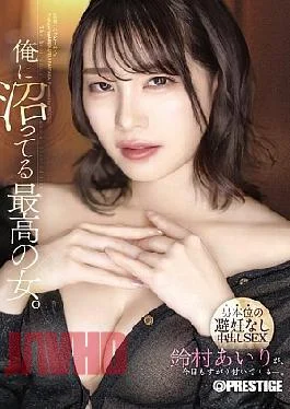 ABF-304 The Best Woman Who Is Obsessed With Me. -Male-oriented, Unprotected Creampie Sex- Airi Suzumura
