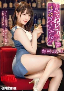 ABF-336 A Downtown Mama’s Seductive Snack Bar: Airi Suzumura