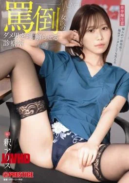 ABF-347 The Doctor Who Verbally Abuses Men In Her Examination Room – Alice Shaku