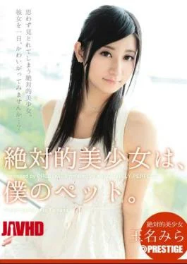 ABP-079 Absolute Beautiful Girl Is My Pet. Tamana Yoshihadaka