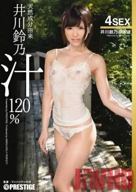 ABP-247 Studio Prestige A Natural Source The Juices Of Suzuno Igawa 120% The Body Fluids