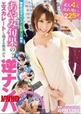 ABP-274 The Escalating Reckless The First Time In Reverse Nampa Too Of Ayami Shunhate