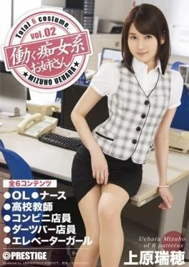ABP-361 – Slut-based Sister Vol.02 Uehara Mizuho To Work – Prestige