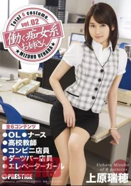 ABP-361 Slut-based Sister Vol.02 Uehara Mizuho To Work