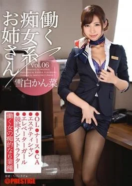 ABP-553 studio Prestige – Slut-based Sister Vol.06 Seppaku Cans Greens To Work