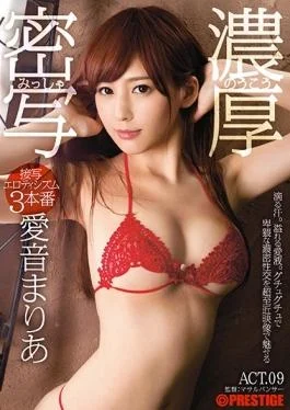 ABP-602 studio Prestige – Rich Close-up Photography Close-up Eroticism 3 Real Production ACT.09 Mari