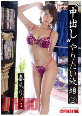 ABP-924 All-You-Can-Fuck Creampie Buffet 2 – Overflowing With Sexual Desire – 4 Creampies In A