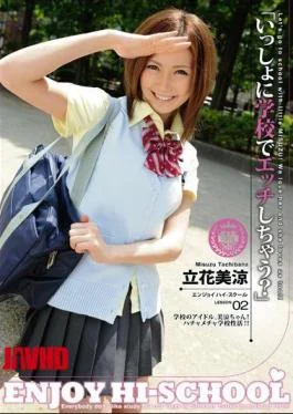 ABS-051 Tachibana Misuzu ENJOY HI-SCHOOL 02