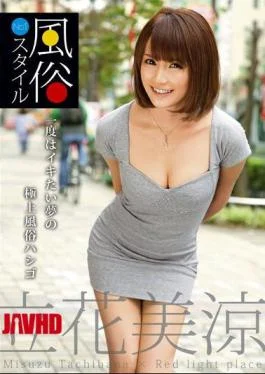 ABS-065 Tachibana Misuzu Style Manners No.1