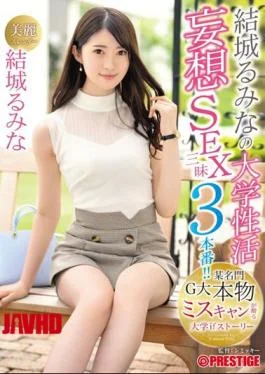 ABW-152 Yuiki Rumina’s College Sexual Activity Delusion SEX Zanmai 3 Production! University If Story Presented