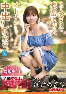 ABW-164 An Adult Vaginal Cum Shot Excursion That Is Densely Spun By Just Two People.