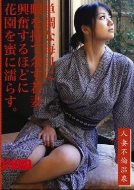 ABY-007 Married 07 Hot Spring Affair