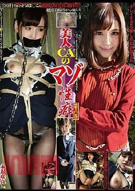 ACC-006 Sixth Volume Nagasawa SakiRyo Masochist Propensity Of Beauty CA
