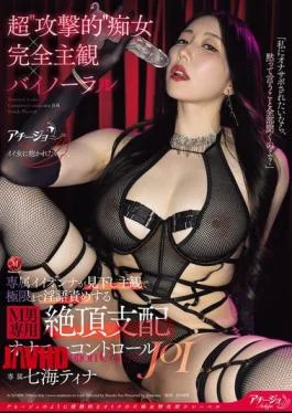 ACHJ-090 Ultra-aggressive Slut Completely Subjective Binaural Sound. A Dedicated Hot Girl Looks Down On You