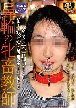 ACZD-223 Nose Ring Bitch Teacher
