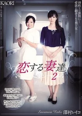 ADN-012-US English Subtitle & Reducing Mosaic Two Wives Reiko Sawamura KAORI In LoveADN00012 Wives in