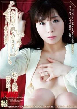 ADN-178 Being Fucked In Front Of Her Husband – Yoshiyuki’s Desire 4 Matsushita Miori