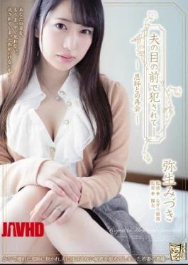 ADN-239 Fucked In Front Of Her Husband Reunited With My Teacher Mizuki Yayoi