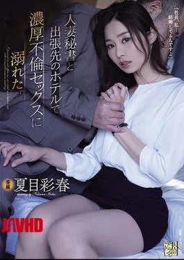 ADN-322 Drowning In Hot And Steamy Adulterous Sex With My Married Secretary At The Hotel