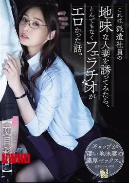 ADN-344 This Is A Story That When I Invited A Sober Married Woman Of A