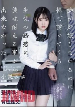 ADN-576 Even Though My Wife Is Pregnant, I Couldn’t Resist The Temptation Of A Student