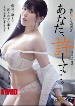 ADN-579 Please Forgive Me… Wet Sympathy 3 Tina Nanami