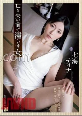 ADN-619 A Woman Who Wets Herself In Front Of Her Late Husband, Tina Nanami