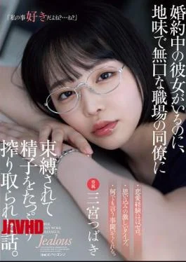 ADN-666 Story About A Man Who Is Engaged To His Girlfriend, But Is Tied Up