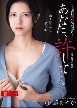 ADN-711 Please Forgive Me… Wet Sympathy 5 Ayaka Muto