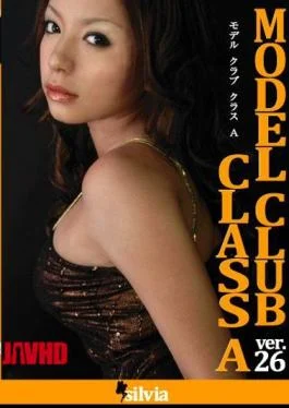 AED-26 MODEL CLUB CLASS A ver.26