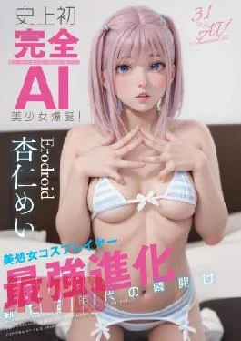 AIAV-033 3.1 Dimensional Absolute AI Gravure Idol Newcomer Laila Kano Limited Exclusive Newcomer Debut
