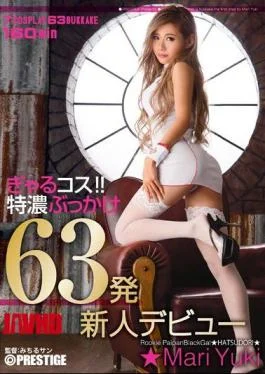 AKA-015 Gal Kos!Tokuno Topped 63 Shots Mari Yuki