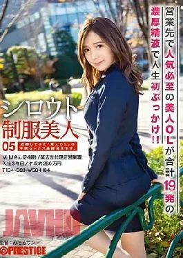 AKA-032 Amateur Uniform Beauty 05