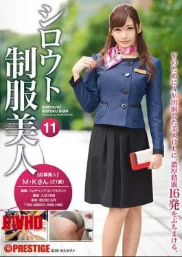 AKA-053 Shirout Uniform Beautiful 11 Heavy Spermatozo 16 Shots That Crush The Pride Of OL